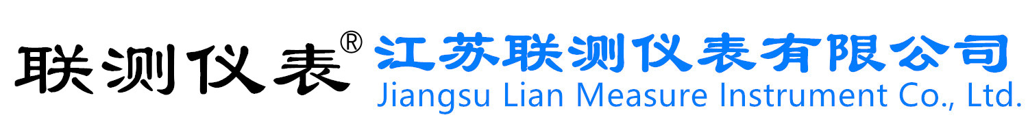 江蘇聯(lián)測(cè)儀表有限公司